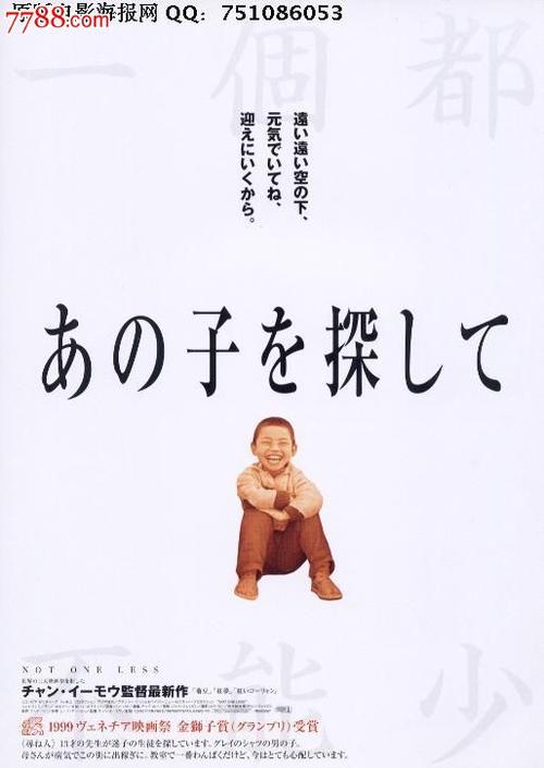西北拿撒勒大学文凭毕业证哪里能买到